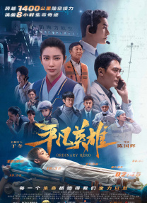 日本伦理电影在线完整版